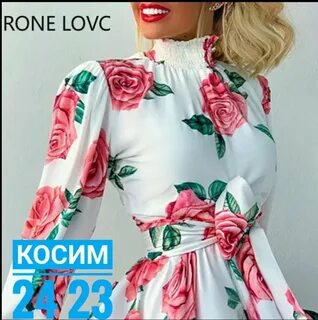 Садовода 67