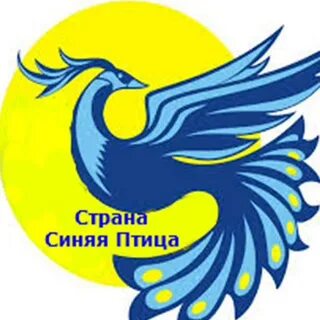 Синяя птица йошкар ола