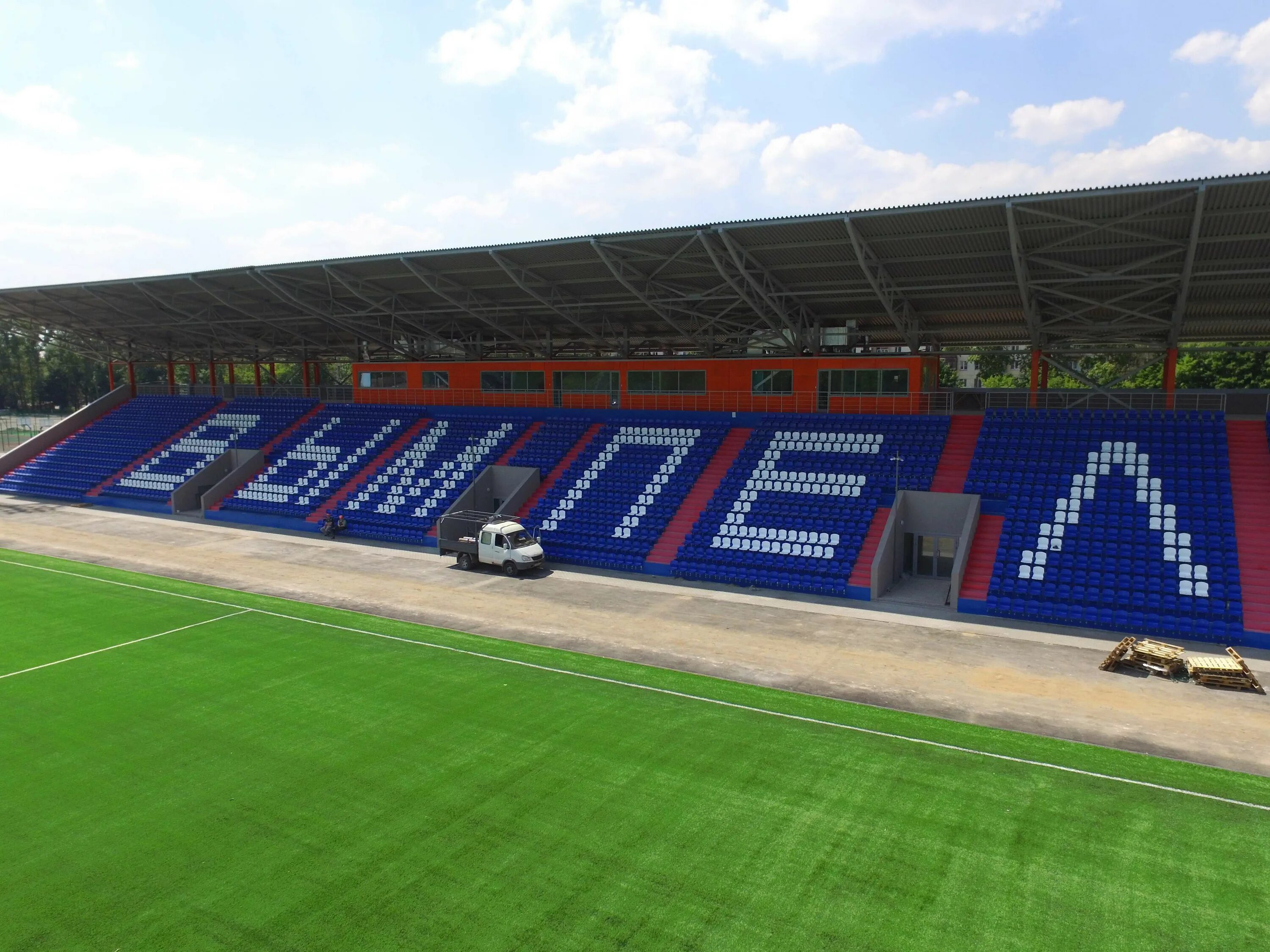 эмблема спорткомплекса gif. Short-track уфа. мбу ск универсальный чехов. стадион шахтер кизел. мбу спортивные сооружения.