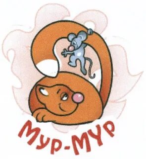 Мурмур