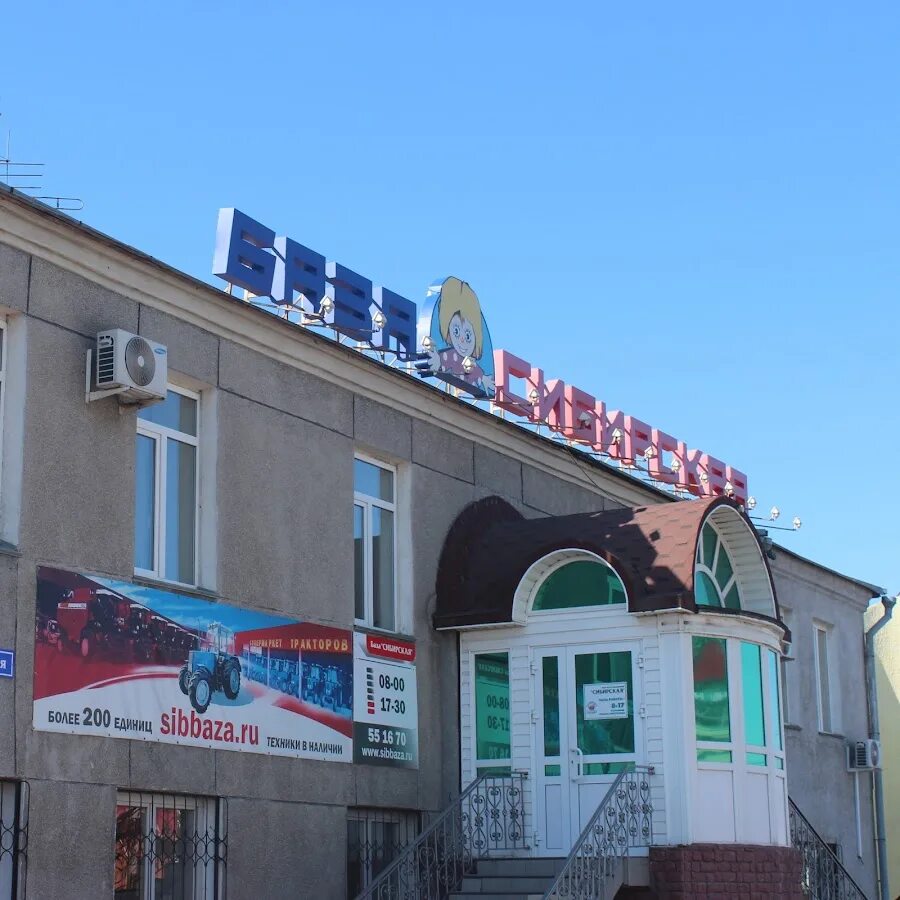 По сибирское омск. Экспедиция сибирь омск. Сибирский лев. По сибирское омск. Красный путь 89 омск.