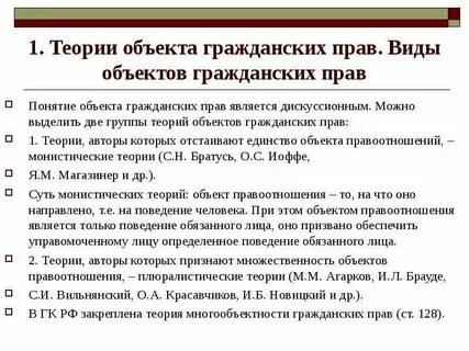 Гражданское общ это