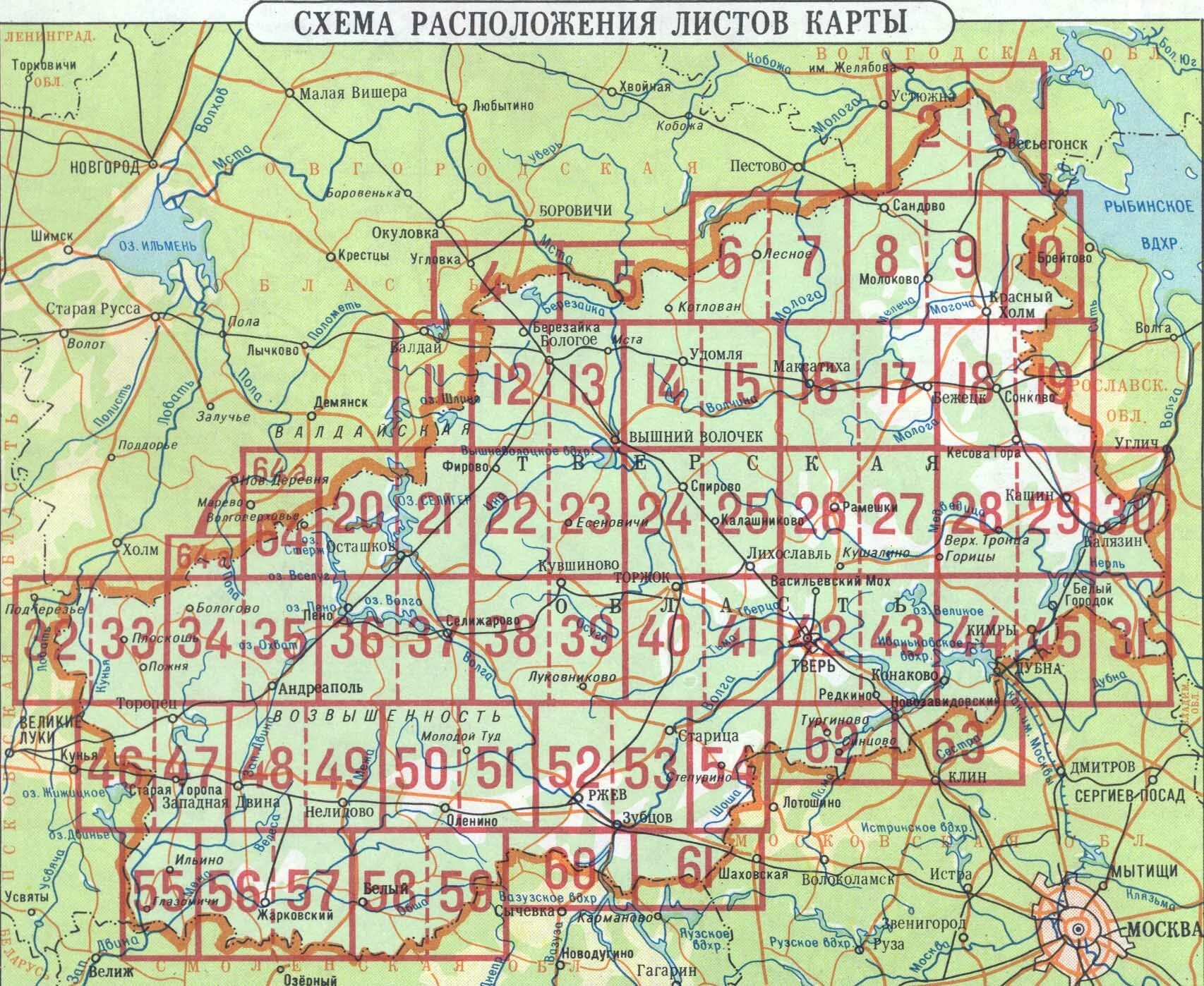 Тверская 1 на карте. Подробный атлас Тверской области. Топографическая карта Тверской области. Геодезическая карта Тверской области. Карты Генштаба Тверской области.