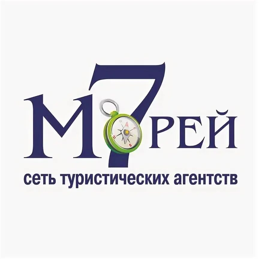 7 турфирма. Семь морей логотип турфирмы. Турагентство 7 морей. 7 морей логотип. Семь морей туристическое агентство.