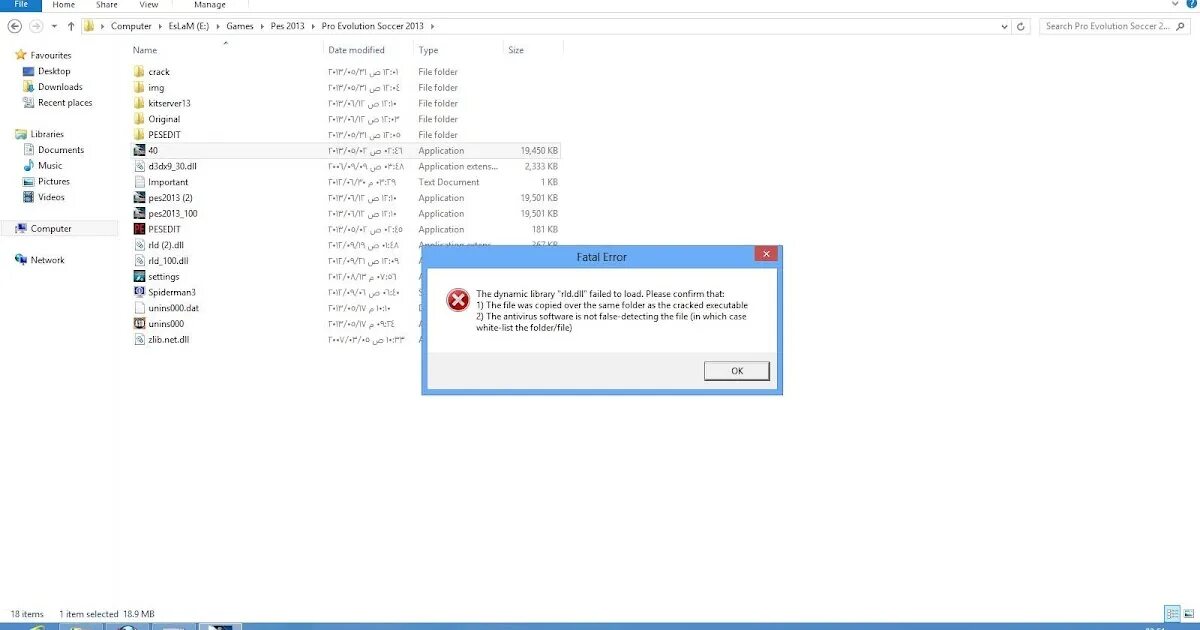 Library rld dll. The Dynamic Library RLD. Dll failed to load please confirm that ошибка. Failed to load dll from the list. Failed to load XINPUT_3.dll. Dynamic Library.