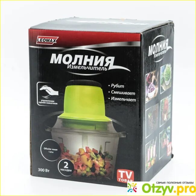 Измельчитель leomax молния. Leomax 300 вт измельчитель молния. Леомакс молния отзывы. Измельчитель leomax молния. Измельчитель leomax молния.