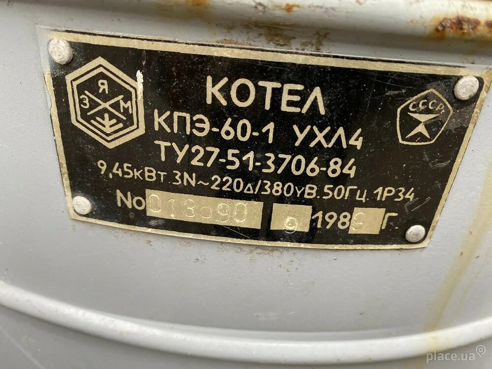 Кпэ 60. Варочный котел кпэ 60. котел кпэ-60-1. кпэ-60-1 ухл4. котел кпэ-60 шильдик.