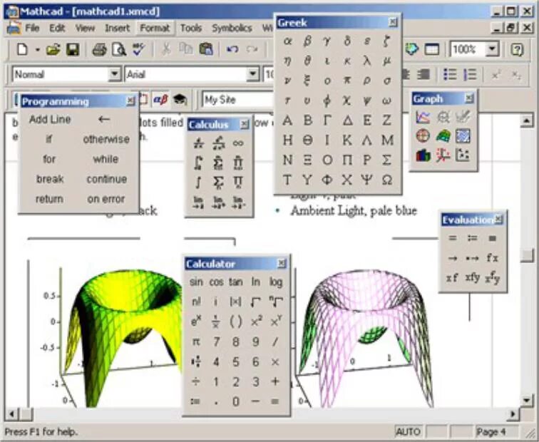 Маткад. Mathcad 15. Маткад 14. Mathcad версии. Маткад 15 русская версия