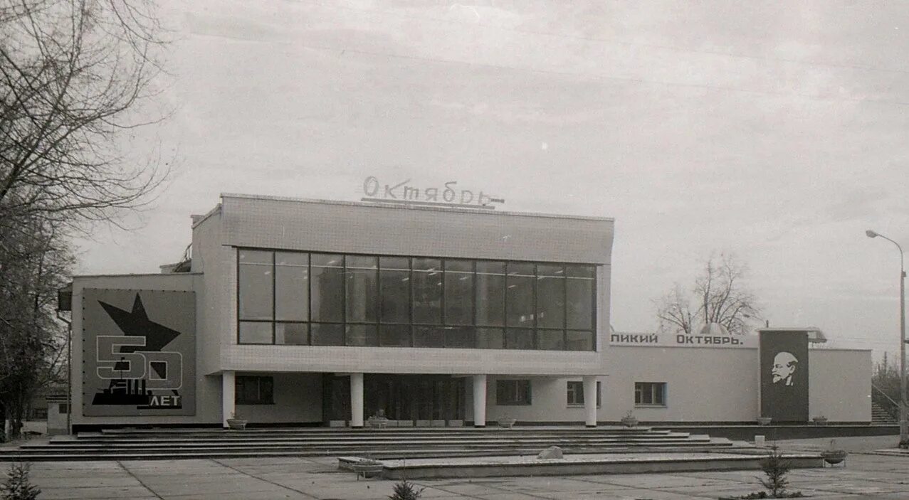 Дк октябрь павловский. Дом культуры октябрь Павловский Посад. Д К октябрь Павловский Посад. Дворец культуры Павловский Посад. Город Павловский Посад октябрь ДК.