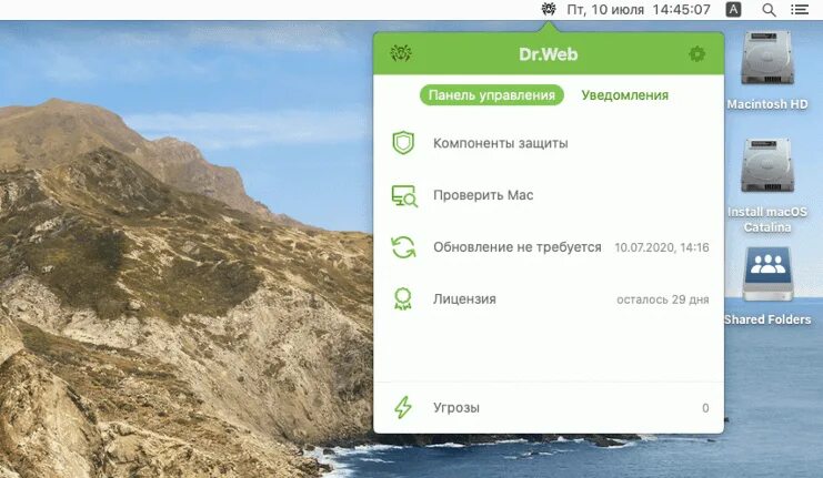 Антивирус Mac os. Обнаруженные угрозы ANYDESK Dr web. 10 версия антивируса
