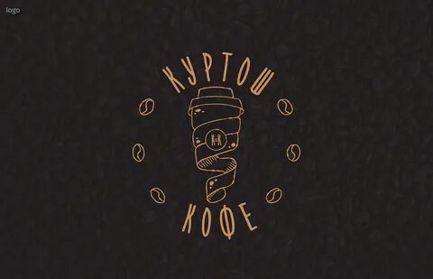 Куртош