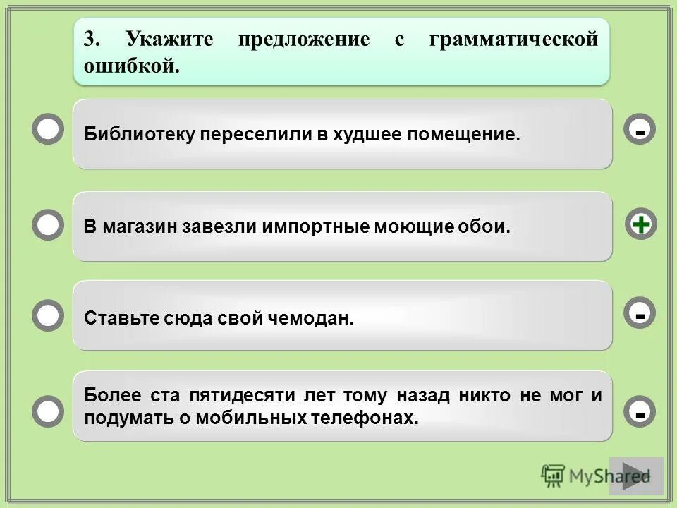 Худшая ошибка. Более худший ошибка. Худшая ошибка эмоций. Покровкин ефимовский. Более худший ошибка.