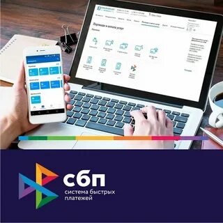 Как пользоваться системой быстрых