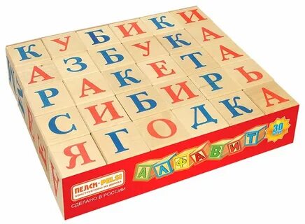 Закажи азбуку