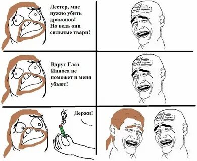 Тут женщине плохо надо добить эту суку