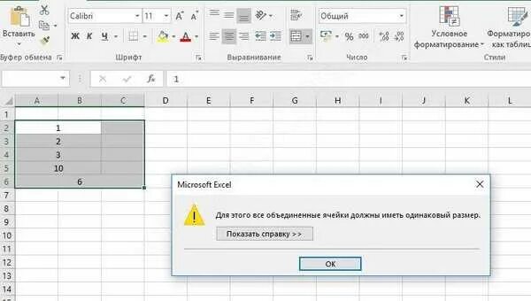 Word объединение ячеек. Как вставить ячейку в ворде в таблицу. Разбиение ячеек в ворде. Как добавить ячейки в таблицу в word. Объединить ячейки в excel.