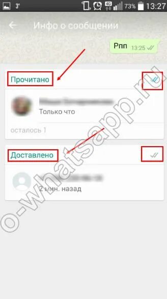 Прочитать переписку в WHATSAPP. Прочитанные сообщения в WHATSAPP. Прочитанное сообщение в ватсапе. Прочитано в ватсапе. Почему в ватсапе не видно прочитанное сообщение