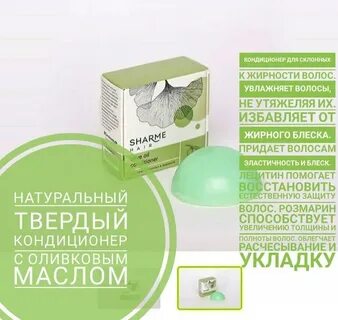 Твердый кондиционер отзывы