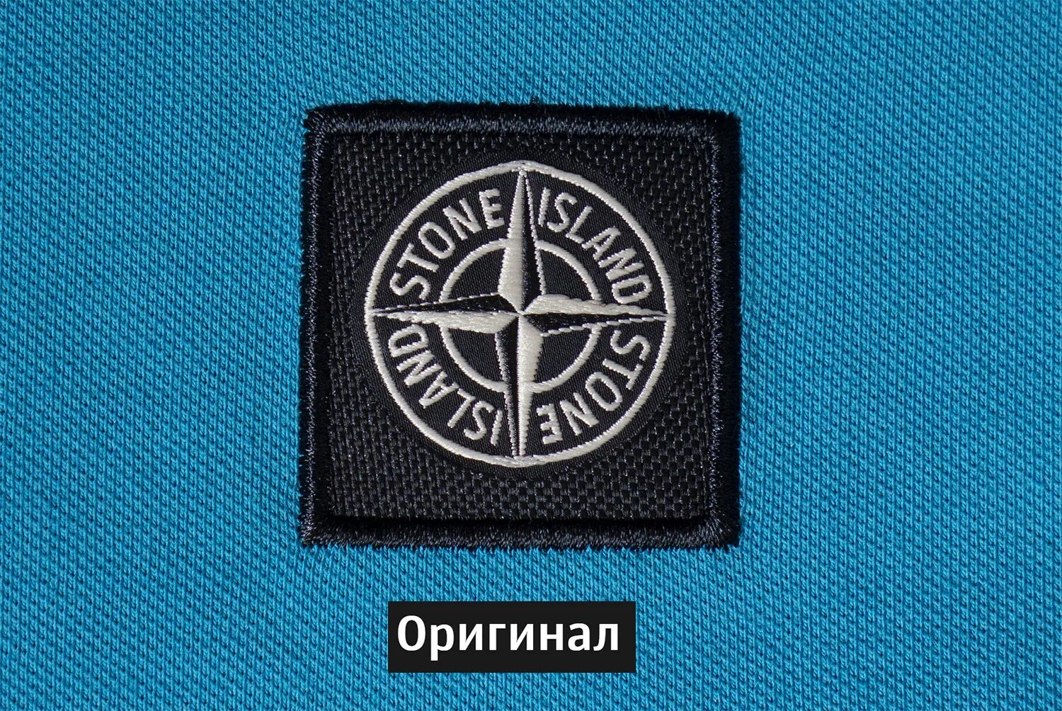 Стоник Исланд. Шеврон Stone Island. Стоник Patch Polo. Нашивка компас Stone Island.