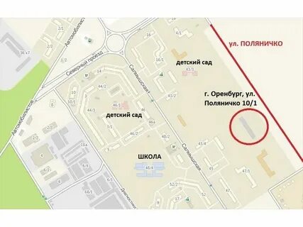 Хинкали ул поляничко 4 оренбург