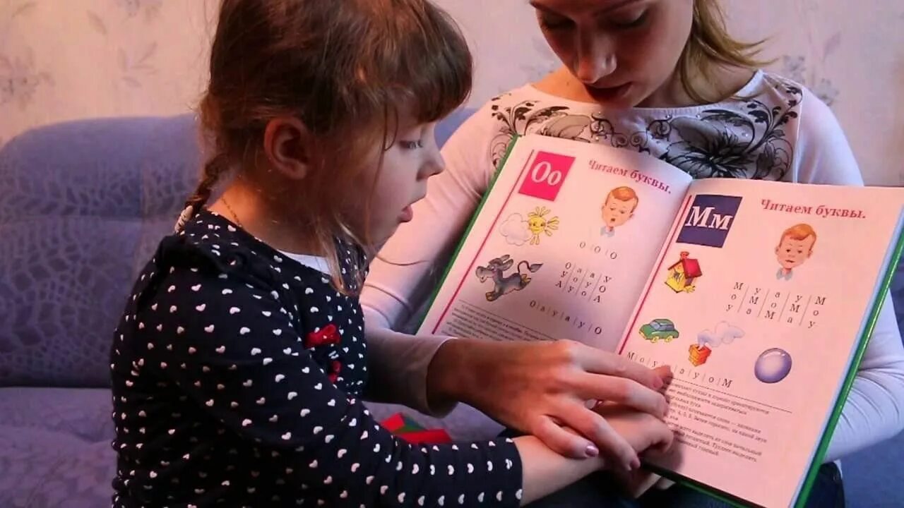 Я ребенок я читаю и пишу. Обучение чтению детей. обучение чтению дошкольников. ребенок читает букварь. читаем детям. азбука.