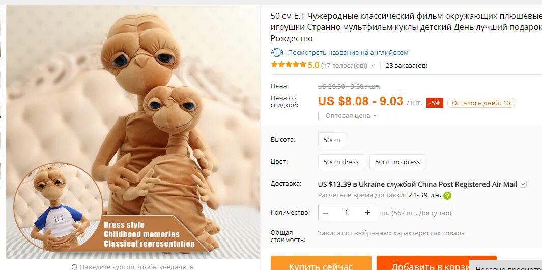 Прикольные игрушки из АЛИЭКСПРЕСС. Приколы с АЛИЭКСПРЕСС. Классные игрушки с АЛИЭКСПРЕСС. Смешные названия АЛИЭКСПРЕСС. Смешно алиэкспресс