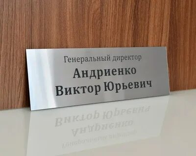 Таблички в геншине