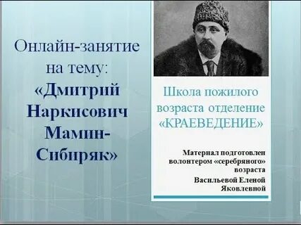 Сибиряка видео
