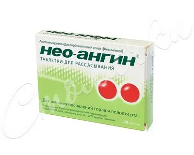 Нео д