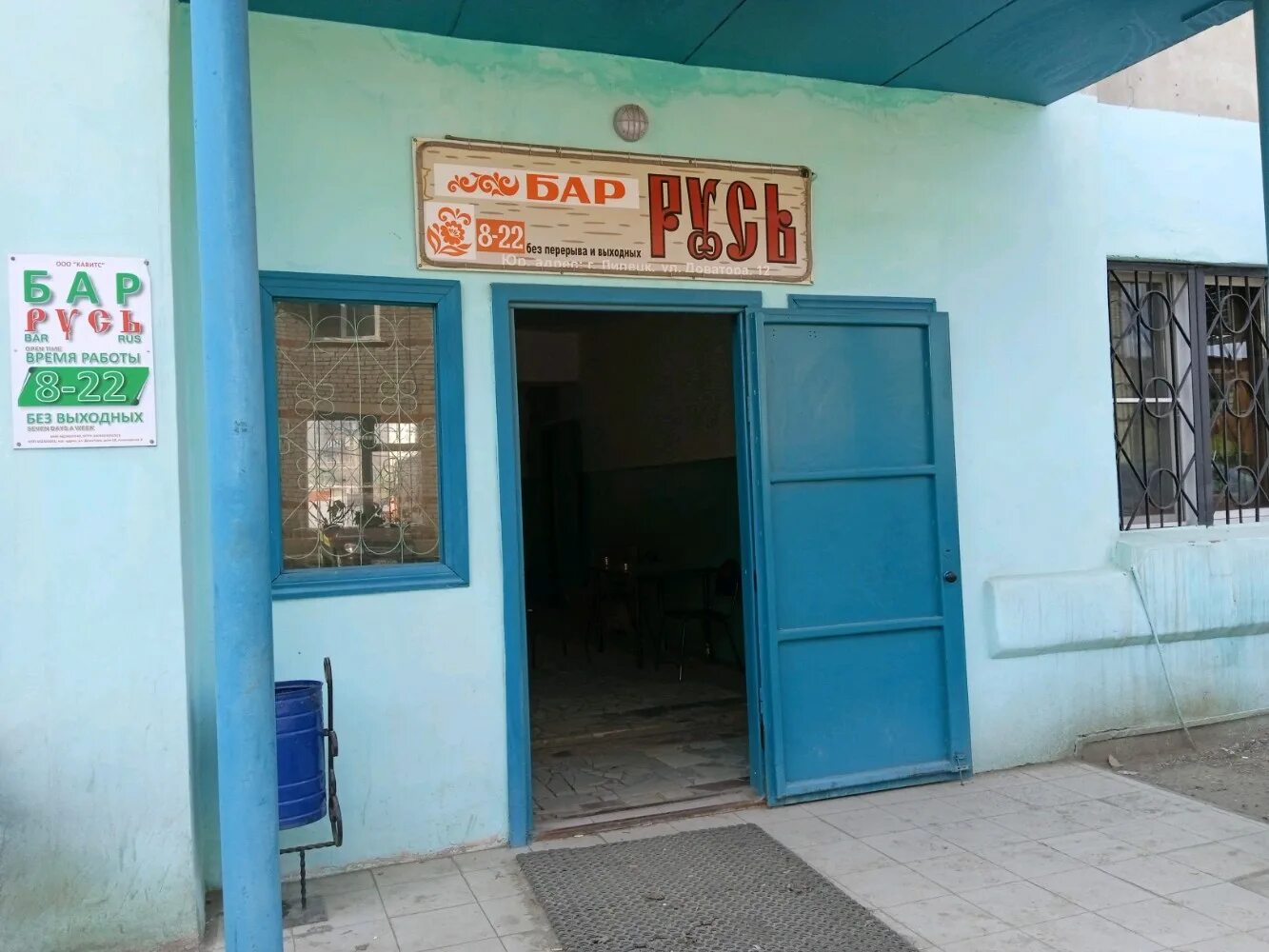 липецк, ул. г липецк ул доватора 12. липецк, ул. липецк, ул. доватора 12 б липецк на карте.