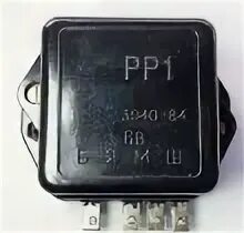 Рр 1