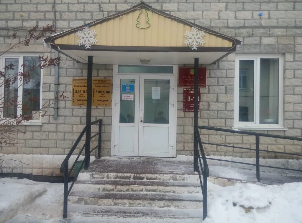 сгу им питирима сорокина. достоевского 8. сгэу самарский государственный. ярославский филиал рэу. юрга кирова 33.