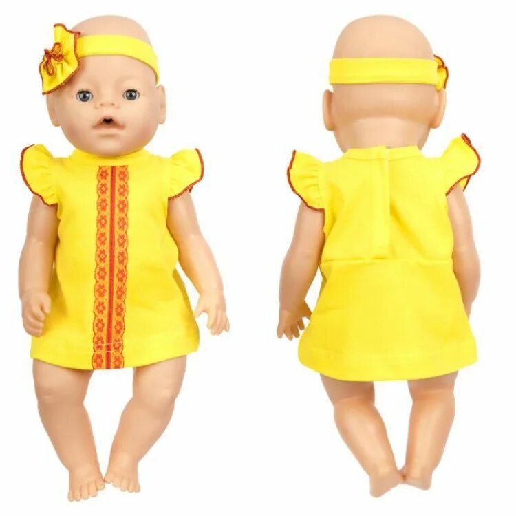 Одежда для пупса. Кукла беби борн доллс. Одежда для беби борн 43. Одежда для куклы пупса. Беби борн беби борн наряды.