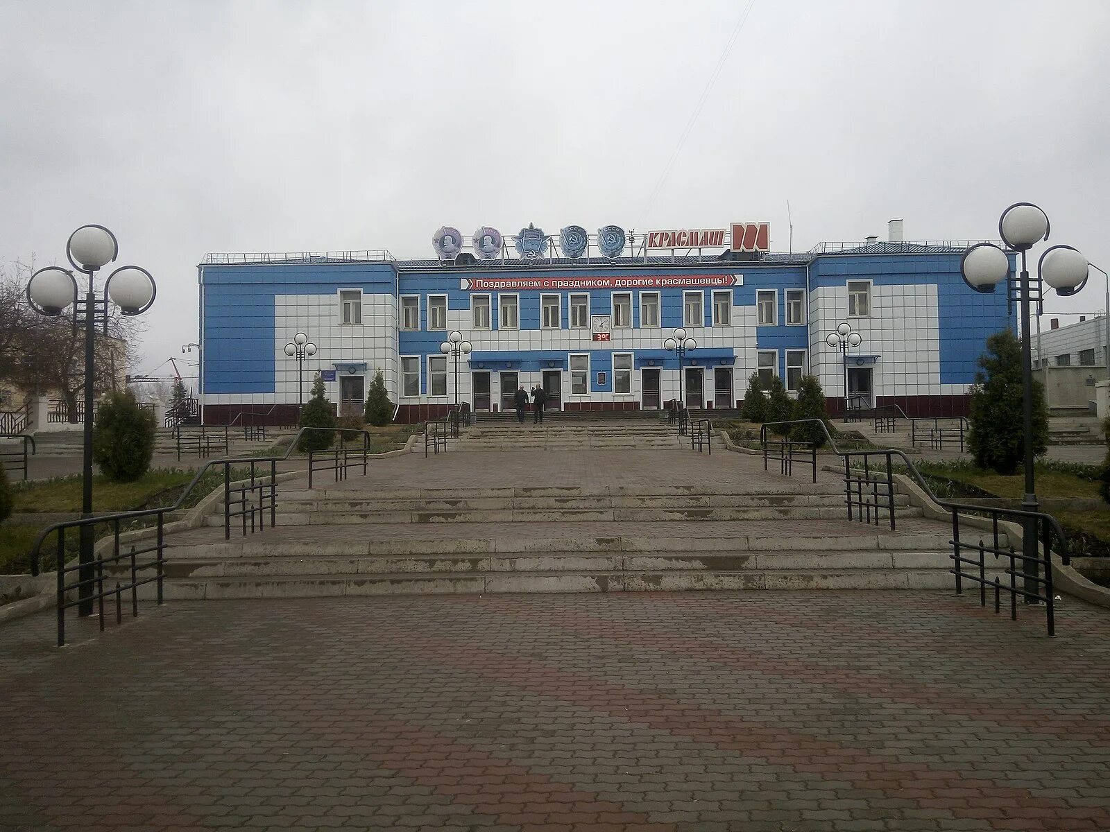 Работа красмаш. Машиностроительный завод красноярск. красмаш красноярск. красноярском машиностроительном заводе. фото красноярского машиностроительного завода красмаш.