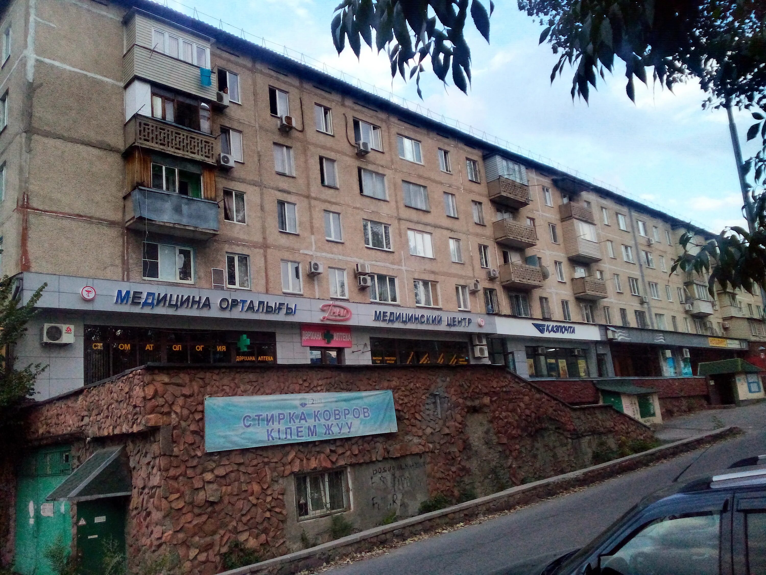 алматы 10. улица панфилова алматы. алматы панорама. алматы восстановление. алматы 10.