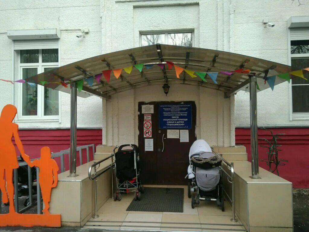 Кампус сириус. Семейный центр сириус. Собака канис терапевт. Евразия наш дом выставка 2023 сочи. Мой семейный центр сириус.