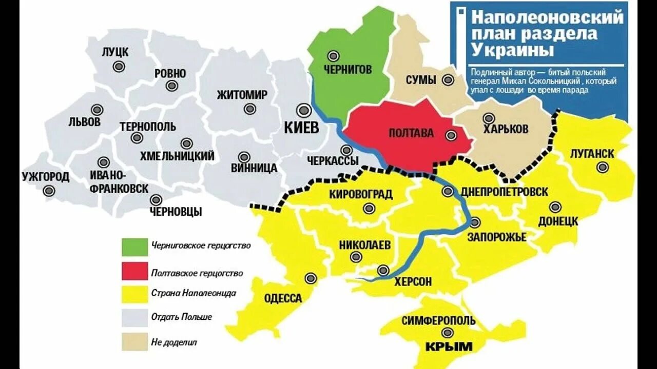 В каком году произошло украина. Карта Польши с разделом Украины. Карта разделения Украины Польшей. Польская карта разделенной Украины. Раздел Украины поляки карта.