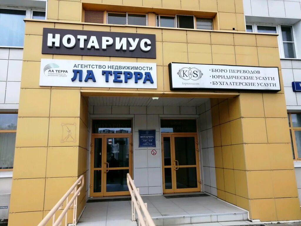 1. твардовского 2 к 4. ул твардовского д 2 корп 4. москва, ул. москва, ул.