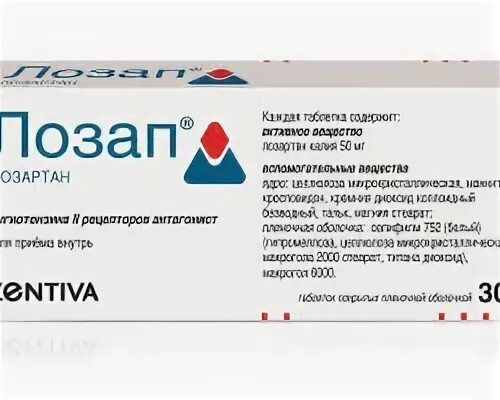 Сартаны от давления последнего поколения список лучших. Сартаны от давления последнего поколения список лучших