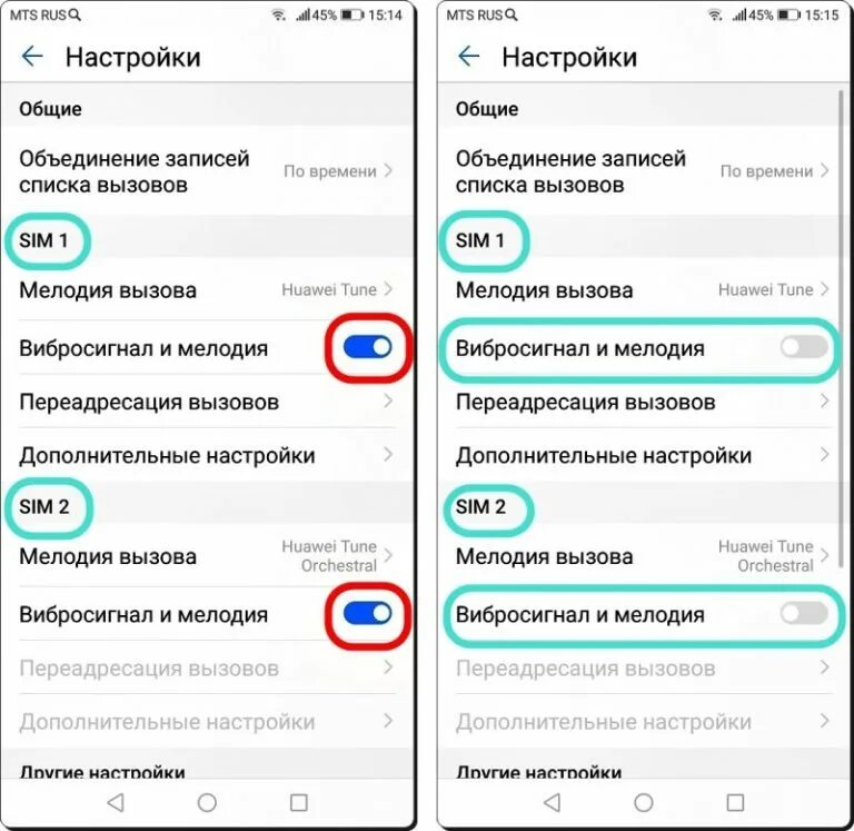 Почему не работает телефон huawei. Настройки вызовов на хонор. на телефоне не отображается входящий звонок. как убрать кто звонит на хуавей. как удалить звонки на хоноре.