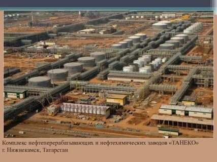 Индустрии 11