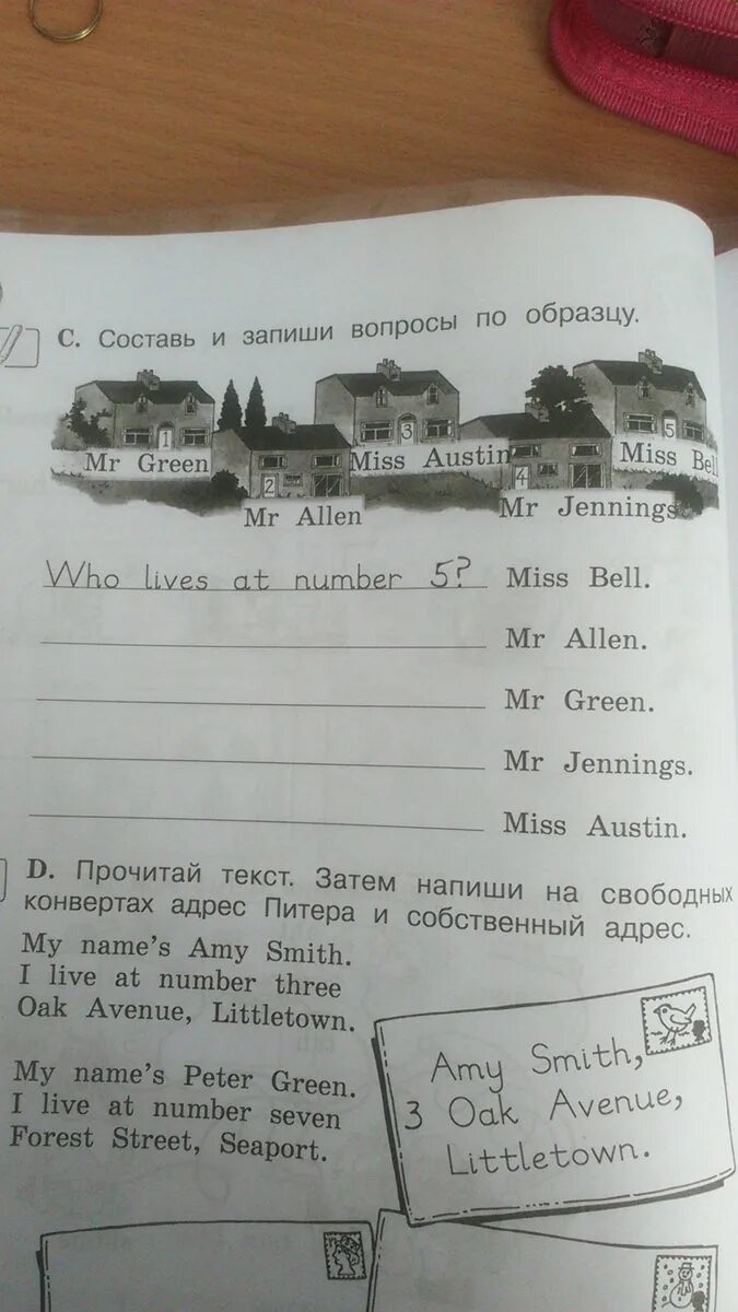 Вопросы по тексту. Прочитай текст и ответь на вопросы. Составьте и запишите вопросы к тексту. Составление предложений – полных ответов на вопросы по тексту. Прочитай и ответь на вопросы.