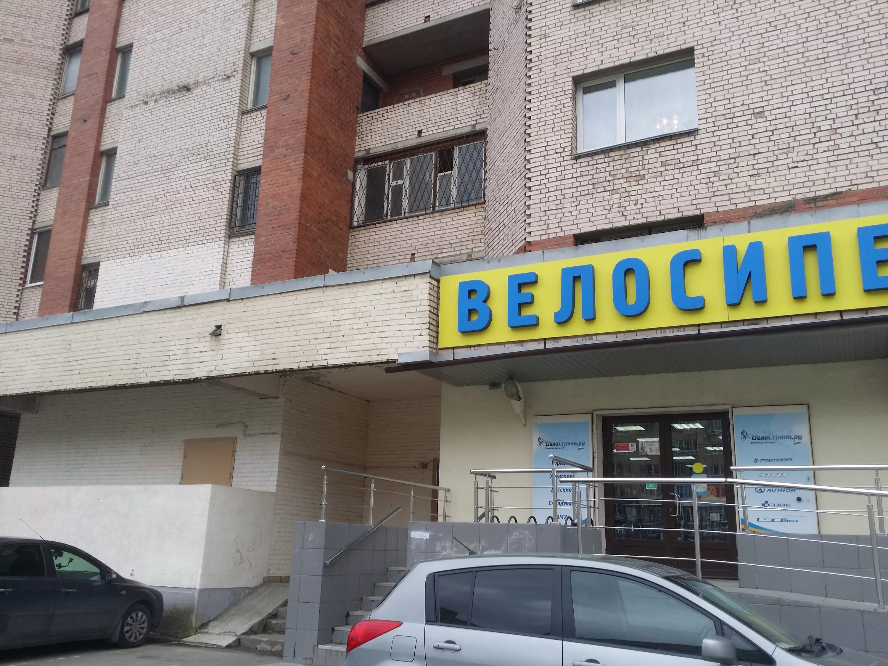 строительный рынок на менделеева омск. маршала рыбалко, 36. строитель часы работы просвещения. санкт-петербург проспект просвещения 53 корп 1е строитель. апанасенко 78 невинномысск.