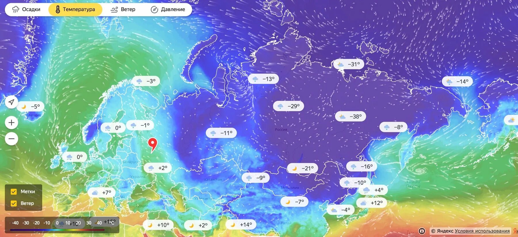 Погода показать на карте дождь. Карта осадков. Карта осадков Москва. Карта осадков и температур. Карта осадков ветер.