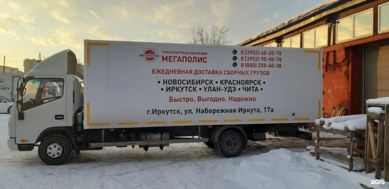 Пэк иркутск телефон. Улица новаторов 1 иркутск. Пэк волгоград. Пэк иркутск. Пэк иркутск телефон.