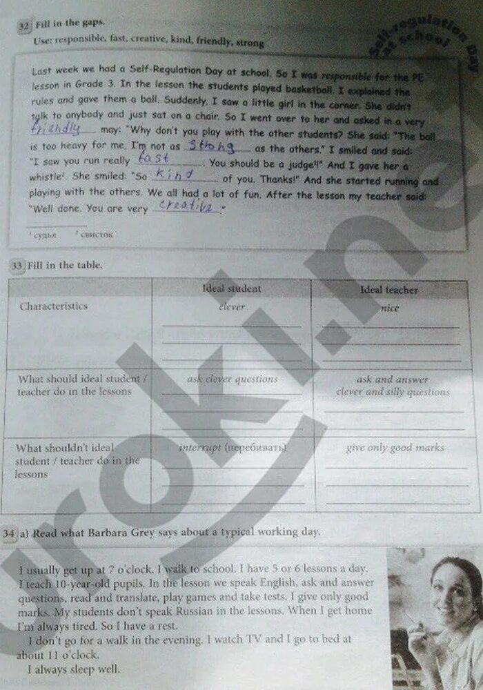 Английский рабочая тетрадь 5 класс страница 46. Английский язык 5 класс рабочая тетрадь spotlight стр 45 номер 5. Английский язык рабочая тетрадь 5 класс ваулина эванс рабочая тетрадь. Английский рабочая тетрадь 5 класс страница 46. Английский язык 5 класс тетрадь стр.