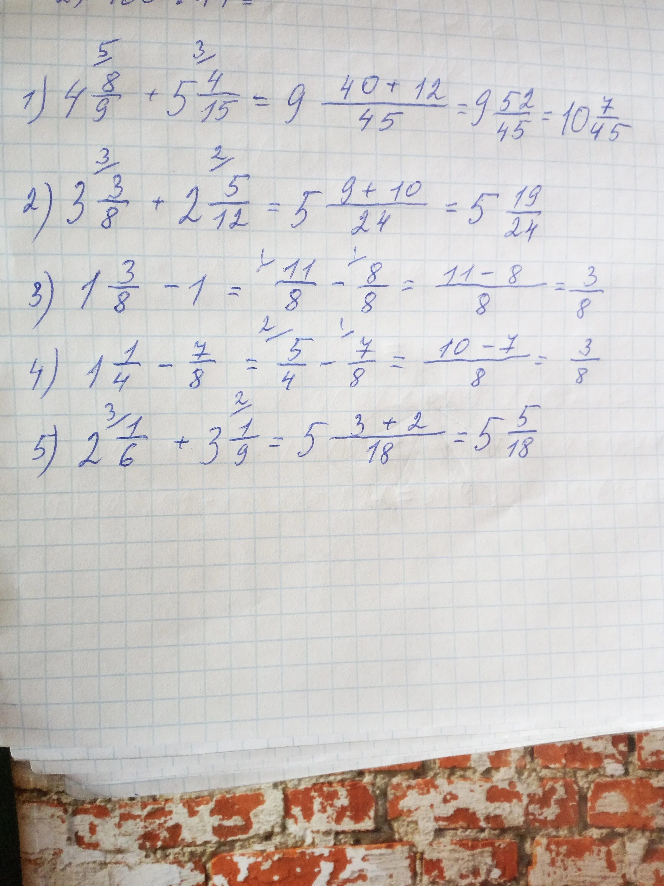 9.8 1 3 4. 3 3/4 -2 5/8 Решение. 1/2+3/4-5/8 Решение. 1 3/8-3 1/4 Решение. 1,9-9,1/4,5 Решение.