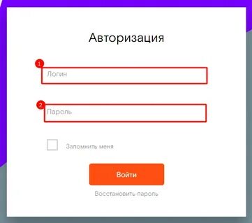 Включи логину
