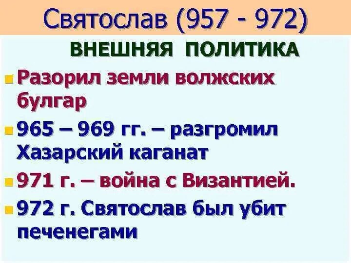 Положение 972. Положение 972