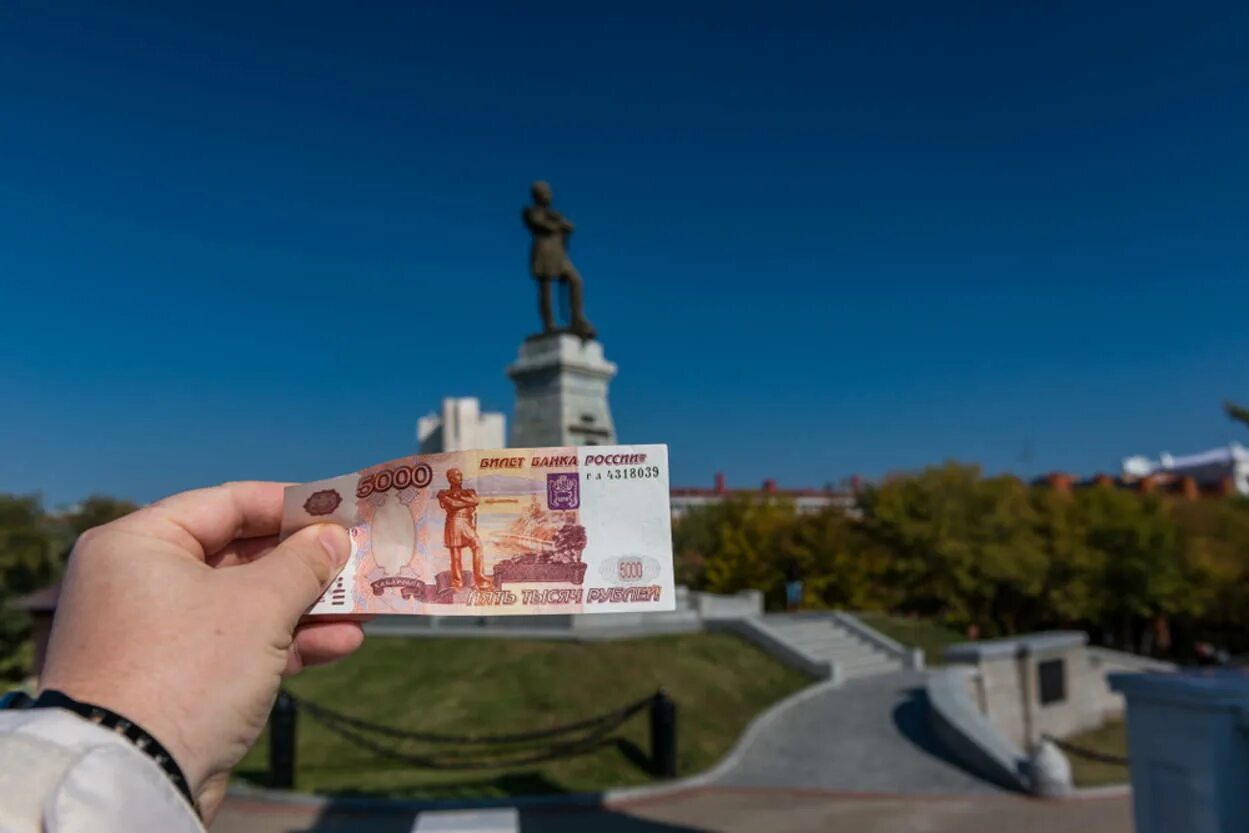 Памятник муравьёву-Амурскому Хабаровск. Памятник муравьёву-Амурскому Хабаровск 5000 рублей. Хабаровск памятник на 5000 рублевой купюре. Вид Хабаровска на купюре. Памятник на 5000 купюре